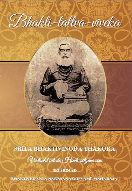 Boek cover Bhakti-tattva-viveka
