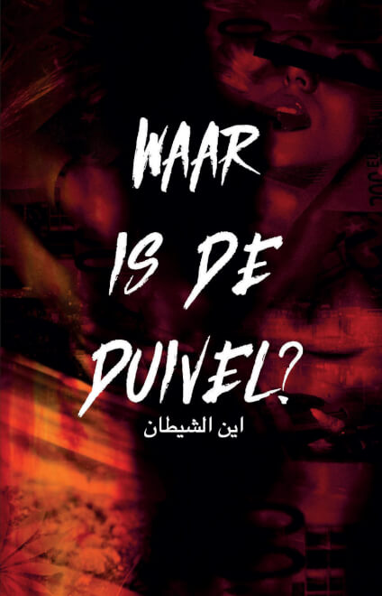 Boek cover Waar Is De Duivel