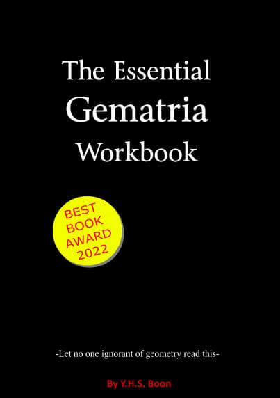 Boek cover The Essential Gematria Workbook