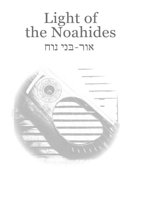 Boek cover Light of the Noahides