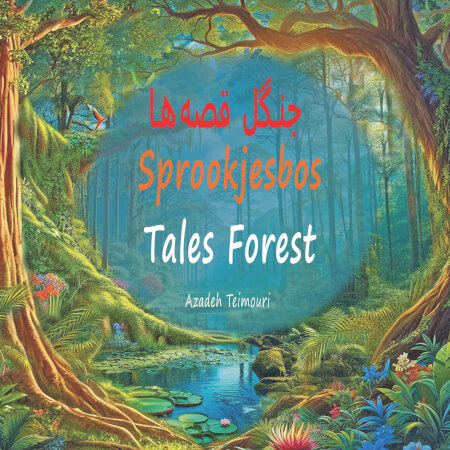 Boek cover Sprookjesbos