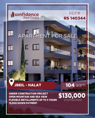 UNDER CONSTRUCTION/DOWN PAYMENT/FLEXIBLE INSTALLMENTS/STUNNING VIEW/HALAT,JBEIL/حالات /REF#RS140344