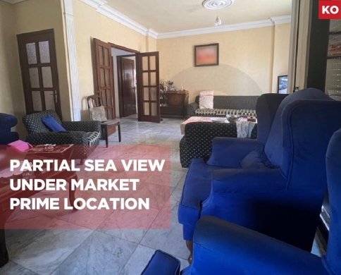 Prime Location/Partial Sea view/DAWHET EL HOSS-ALEY/دوحة الحص/REF#KO140462