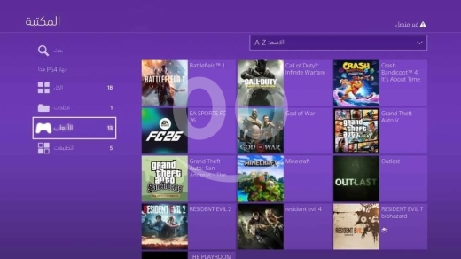 Ps4 slim — 2