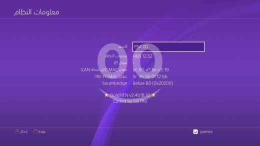 Ps4 slim — 3
