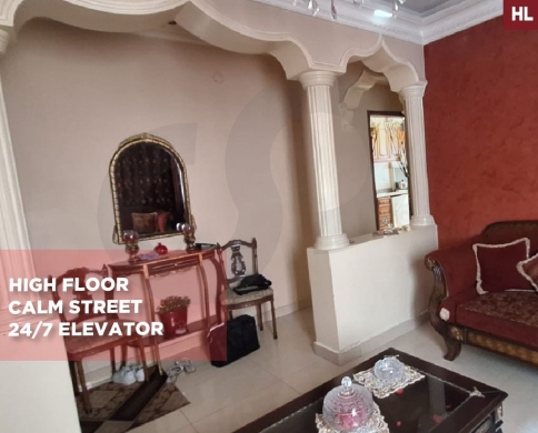 High Floor/Calm Street/well-proportioned/ Dar Al Fatwa,beirut/دار الفتوى/REF#HL140534