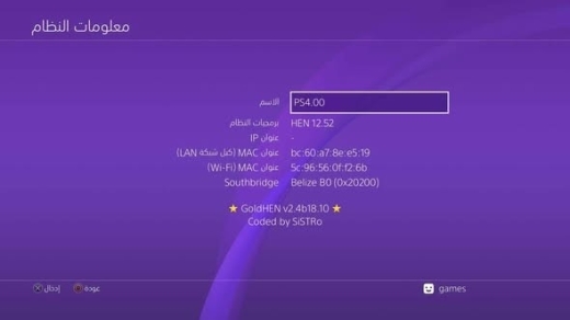 Modified PS4 Slim 500GB with 2 Controllers and 13 Games — 3