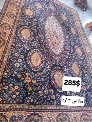 Handmade Belgian Wool Rug — 2