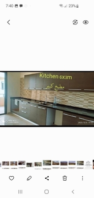 شقة جديدة للبيع في كوسبا الكورة | Brand New Apartment for Sale in Kousba