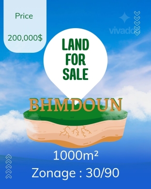 أرض مميزة للبيع في بحمدون مساحة 1000م² | Land for Sale in Bhmdoun