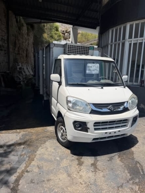 Veryca 2014 Freezer Available in Balouneh