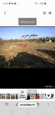 ارض زراعية للبيع في سهل أميون ٢٣٥٥م٢ | 2355 sqm Agricultural Land for Sale in Amyoun Plain