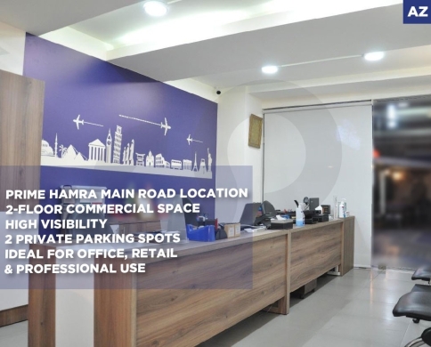 well-located/commercial space/excellent visibility/two floors/HAMRA,BEIRUT/حمرا/REF#AZ140611