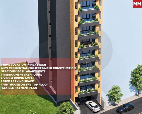 UNDER CONSTRUCTION PROJECT/Flexible Payment Plan/IN MSAYTBEH,BEIRUT/المصيطبة/REF#MM140604 !
