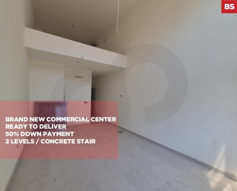 New Office for Sale located in a Prime Brand New Commercial Center/50% Down Payment/BAOUCHRIYEH-METN/بوشريه/REF#BS140599