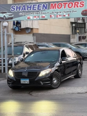 2014 Mercedes-Benz S 550 with Panoramic Roof and Night Vision