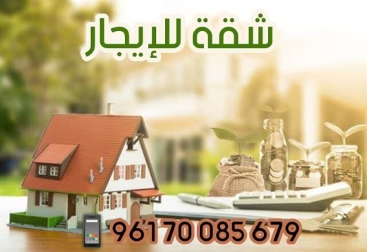 Ground floor apartment for rent in Jiyeh with solar panels