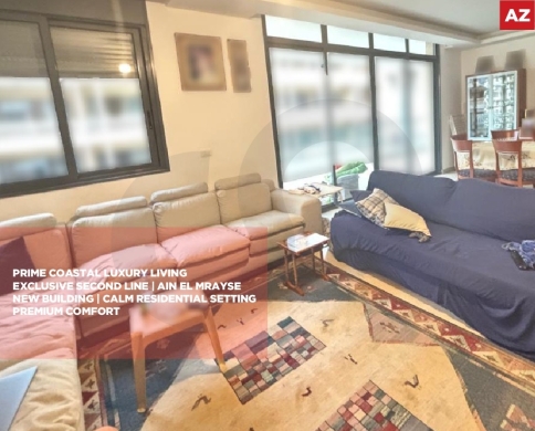 Prime Coastal Luxury Living/Exclusive Second Line/New Building/AIN AL MRAISEH-BEIRUT/عين المريسه/REF#AZ140681
