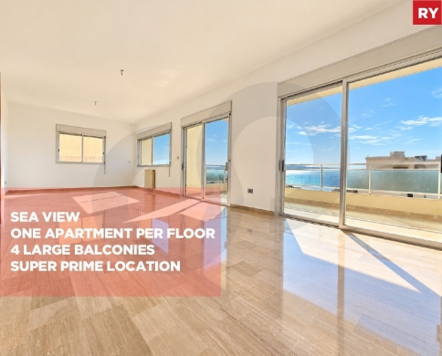 Apartment for sale/Prime Location/1 minute from the highway and all amenities/HARET SAKHER-KESEROUAN/حارة صخر/REF#RY140656