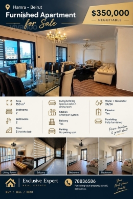 شقة مفروشة في وطى مصيطبة 153م | Furnished Apartment Wata Mseitbeh 153m