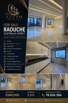 شقة للبيع في الروشة شارع أستراليا 155م | Apartment for Sale Raouche Australia Street 155m