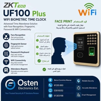 ZKTeco UF100 Plus Advanced WiFi Biometric Time Clock with Face Recognition