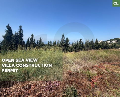 1,000 sqm land/30/60 building ratio/sea view/excellent opportunity/EDDEH,JBEIL/إده /REF#CL140721