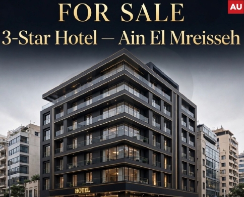 3-Stars Hotel For sale/7 Floors/AIN AL MRAISEH-BEIRUT/عين المريسه/REF#AU140773