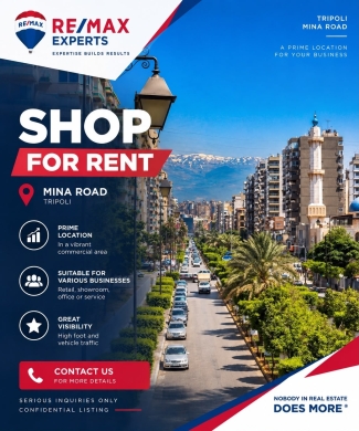 R9-3944 Shop for Rent in Mina Road – Tripoli, 3 Floors, Prime Spot محل للإيجار في شارع الميناء – طرابلس، 3 طوابق، موقع رئيسي