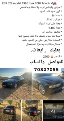 BMW 2003