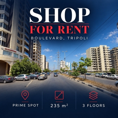 R9-3947 Shop for Rent in Bahsas – Tripoli, 3 Floors, Prime Spot