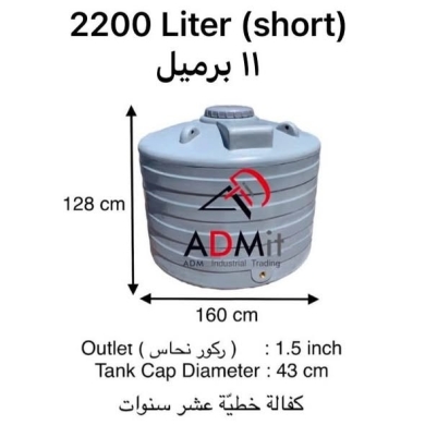 Thick Plastic Tanks for Water, Fuel and Chemicals — 3