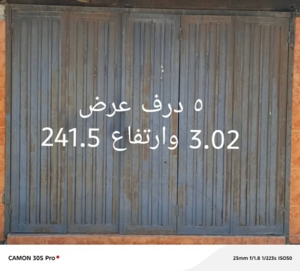 Iron garage doors