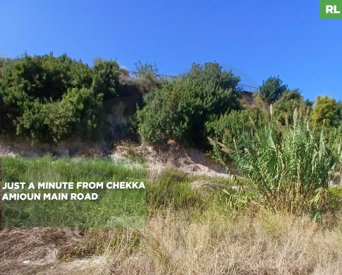 LAND/ just a minute from Chekka - Amioun,شكا - أميون main road/REF#RL140823 !