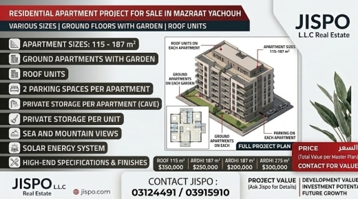 APARTMENTS FOR SALE IN MAZRAAT YACHOUE - MATEN
