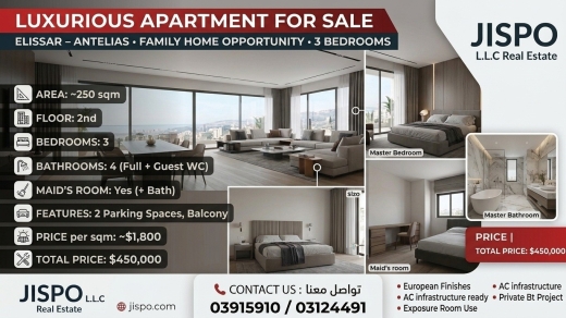 Apartment for Sale in Antelias - Elissar