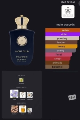 Gulf Orchid Yacht Club Perfume — 3