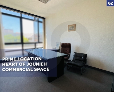 office /prime commercial location/ well-known building/JOUNIEH,KESEROUAN/جونية/REF#GZ140881