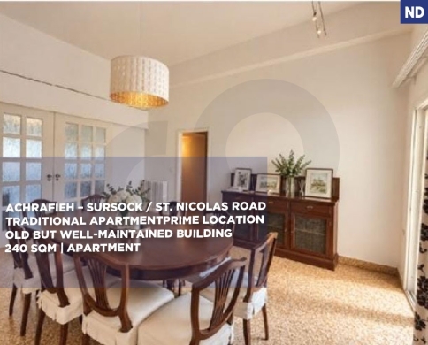 A spacious 240 sqm/prime location/classic layout/achrafieh,beirut/الأشرفية/REF#ND140876