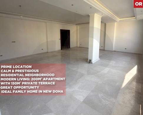 Great Opportunity/Calm & Prime Residential Area/DAWHET EL HOSS,ALEY/دوحة الحص/REF#OR140873 !
