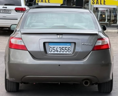 Honda Civic 2006 Automatic — 4