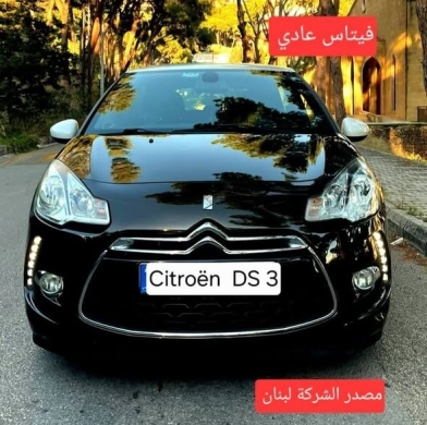Citroën DS3 2012 Manual — 2
