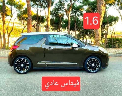 Citroën DS3 2012 Manual — 3