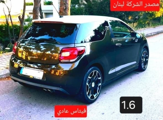 Citroën DS3 2012 Manual — 4