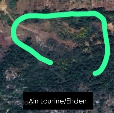 قطعة أرض مميزة للبيع في عين تورين إهدن | Land for Sale in Ain Tourine Ehden