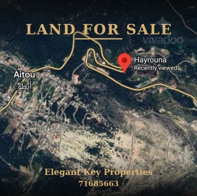 أرض مميزة للبيع في حيرونا عيطو | Land for Sale in Hayrouna Ayto
