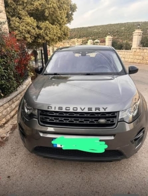 Land Rover Discovery 2016 and 2017 — 5