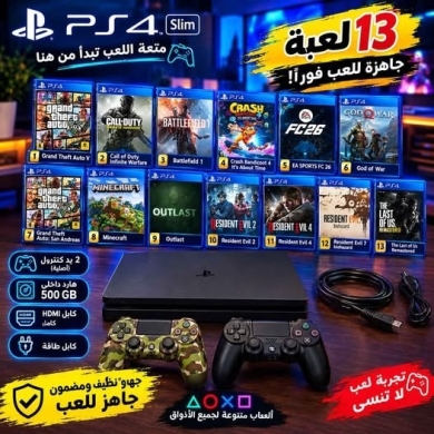 Modified PS4 Slim 500GB with 2 Controllers