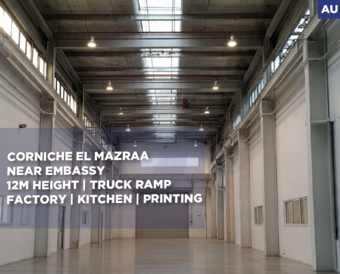 Warehouse/Long-term lease/ 12-meter height/Corniche El Mazraa,beirut/كورنيش المزرعة/REF#AU140971
