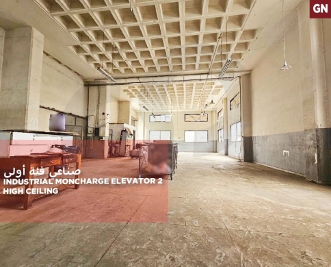 Industrial Factory/Prime Location/Class A/ Excellent accessibility/Dekwaneh ,METN/الدكوانة /REF#GN140949